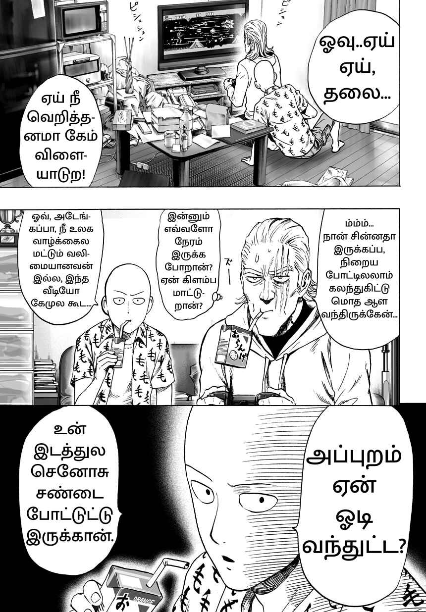 Chapter 38 - Page 57