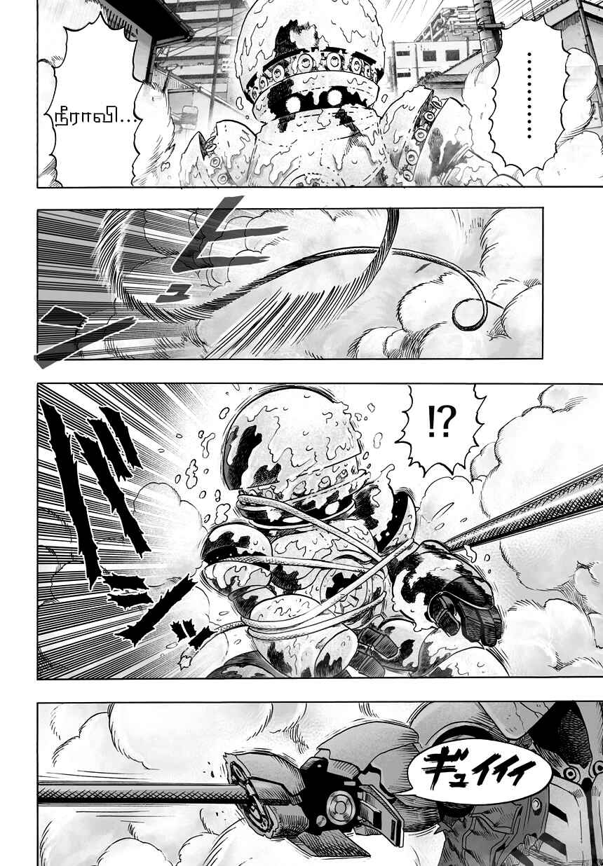 Chapter 38 - Page 71