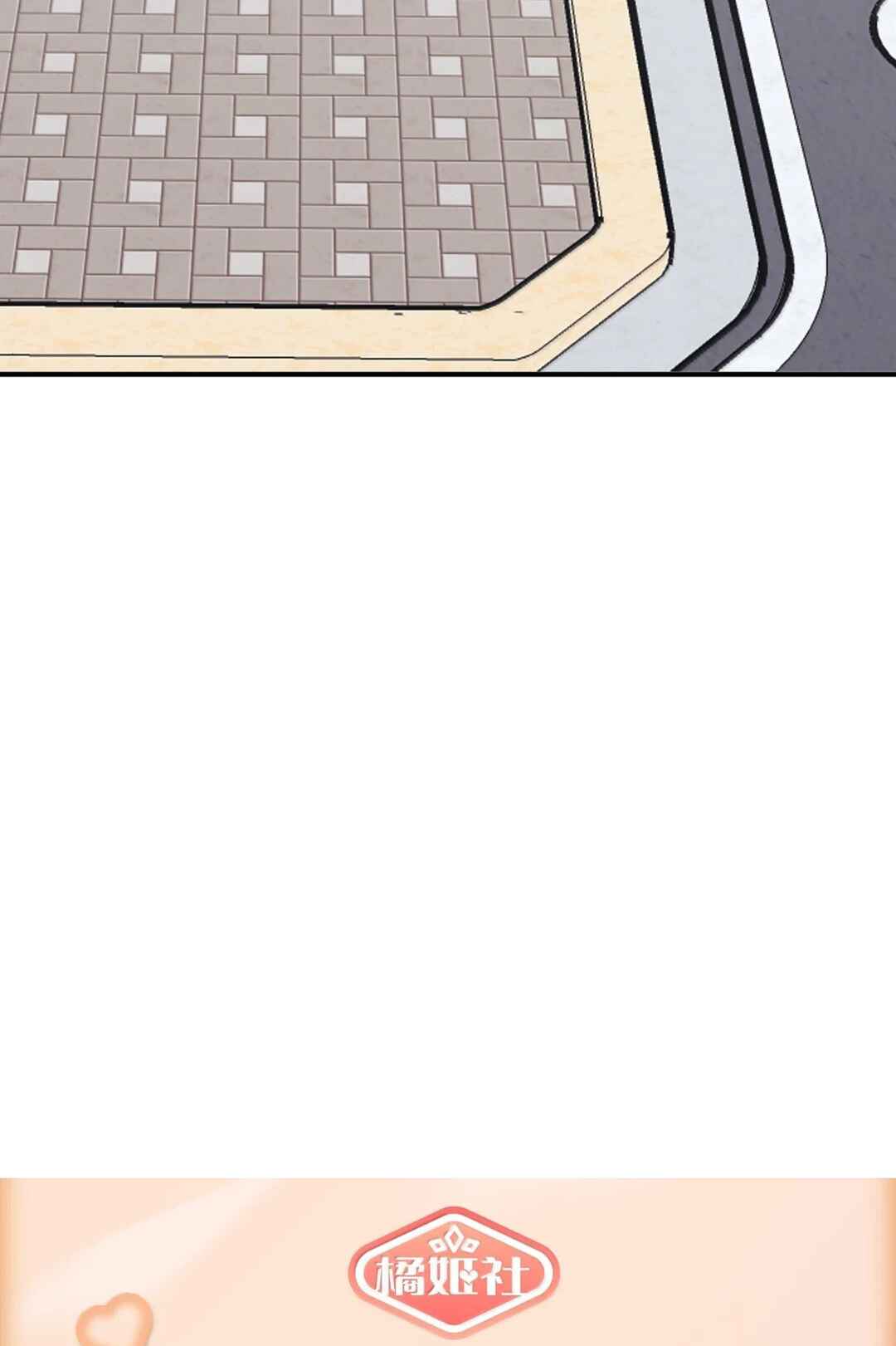 Chapter 87 - Page 38