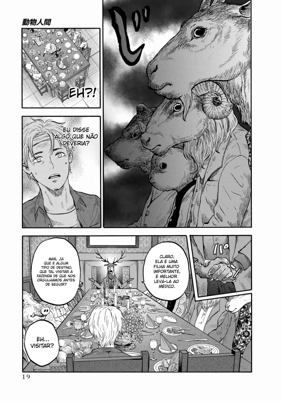 Chapter 1 - Page 19