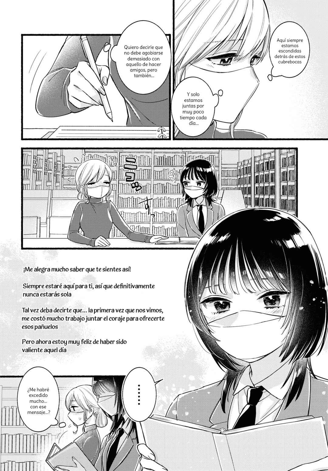 Chapter ? - Page 12