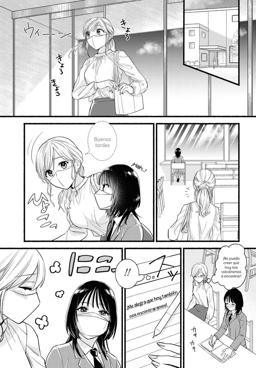 Chapter ? - Page 9