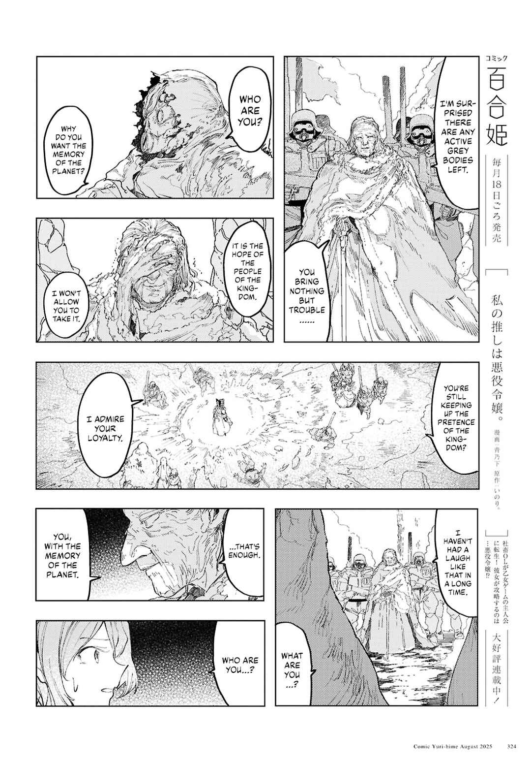 Chapter 19 - Page 8