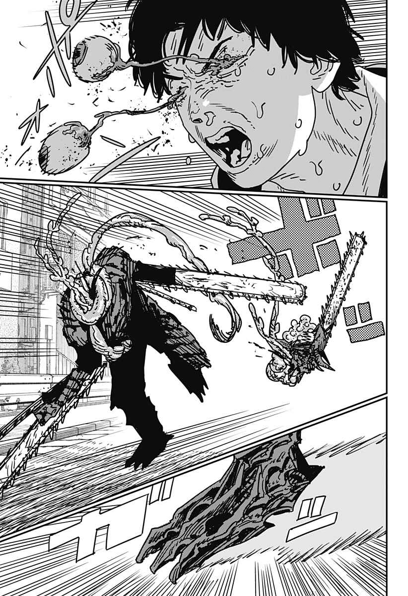 Chapter 186 - Page 16