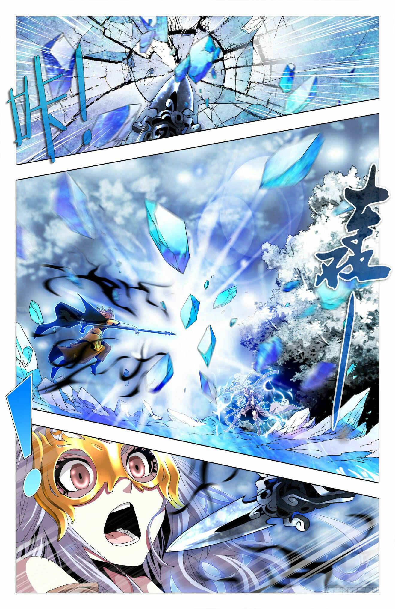 Chapter 41 - Page 4
