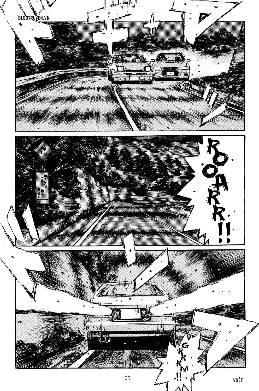 Chapter 259 - Page 14