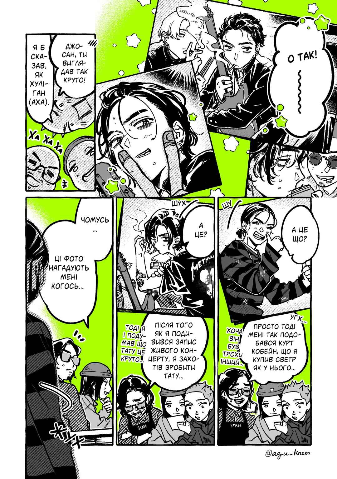 Chapter 41 - Page 2