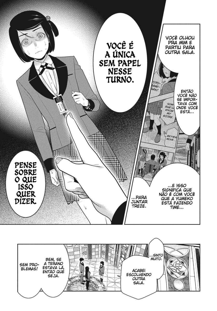 Chapter 81 - Page 13