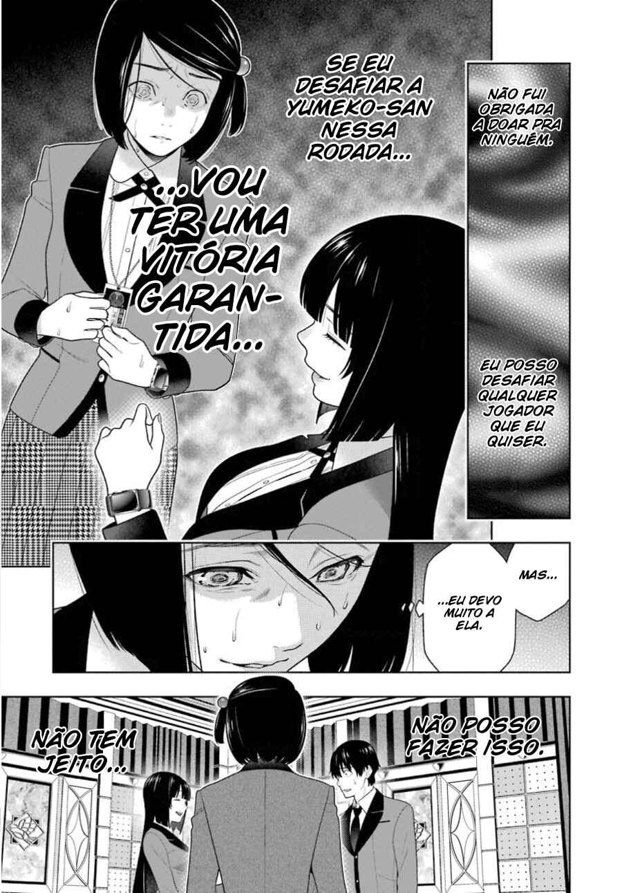 Chapter 81 - Page 17