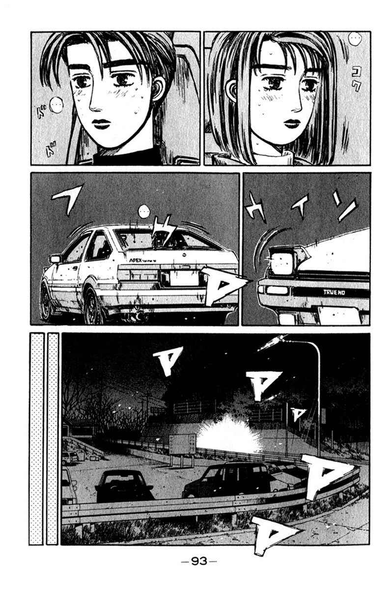 Chapter 190 - Page 8