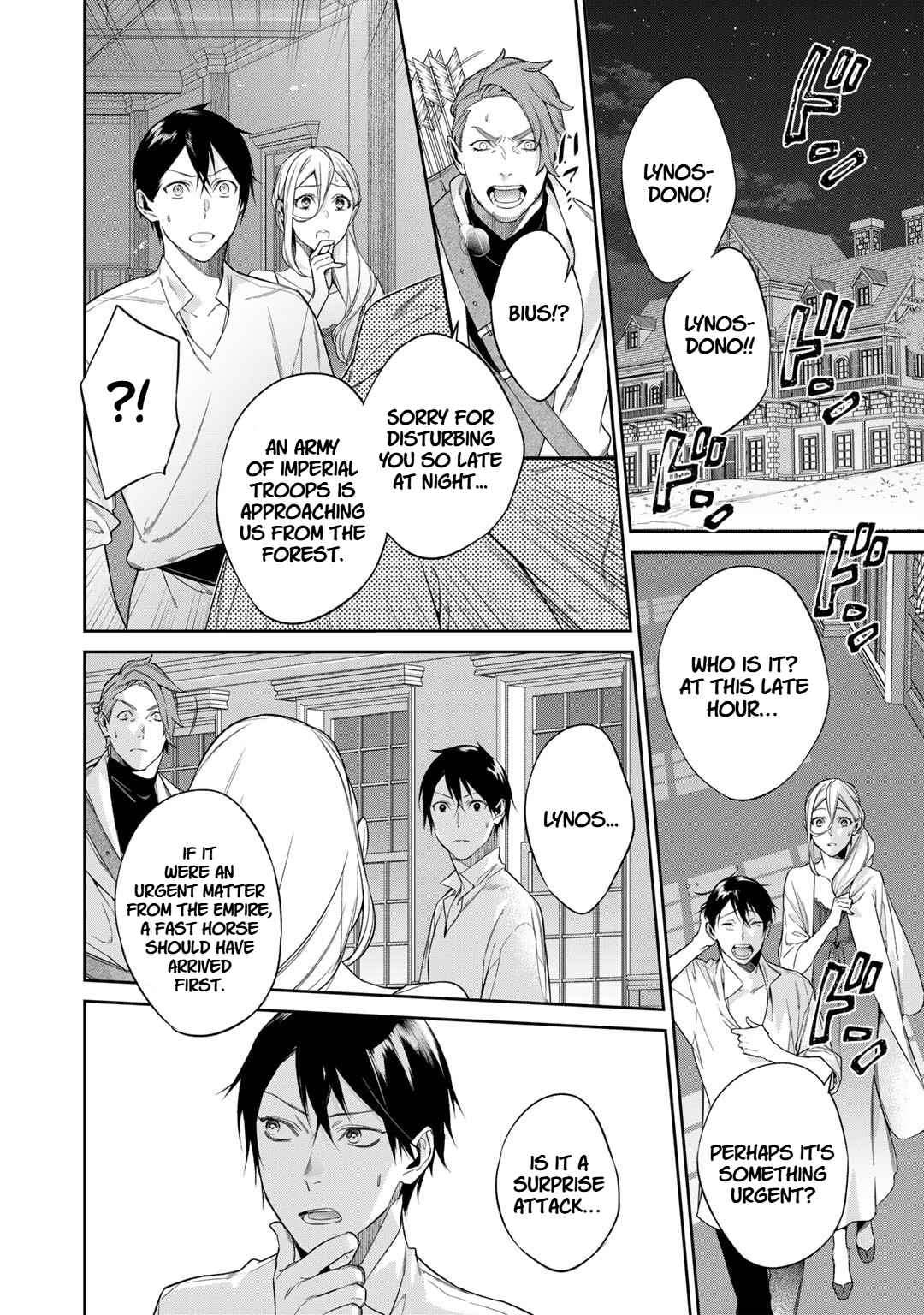 Chapter 49 - Page 2