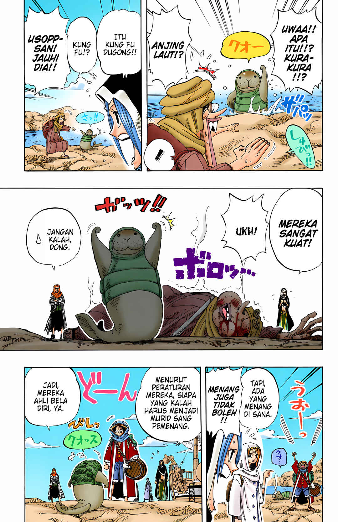 Chapter 161 - Page 6