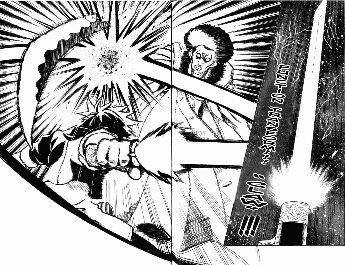 Chapter 75.5 - Page 38