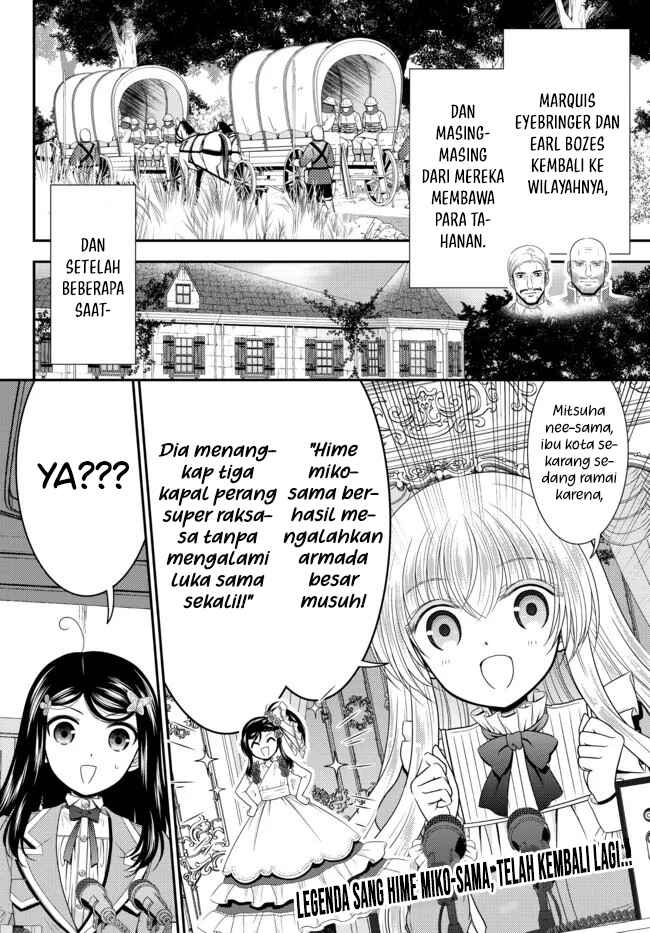 Chapter 74 - Page 3