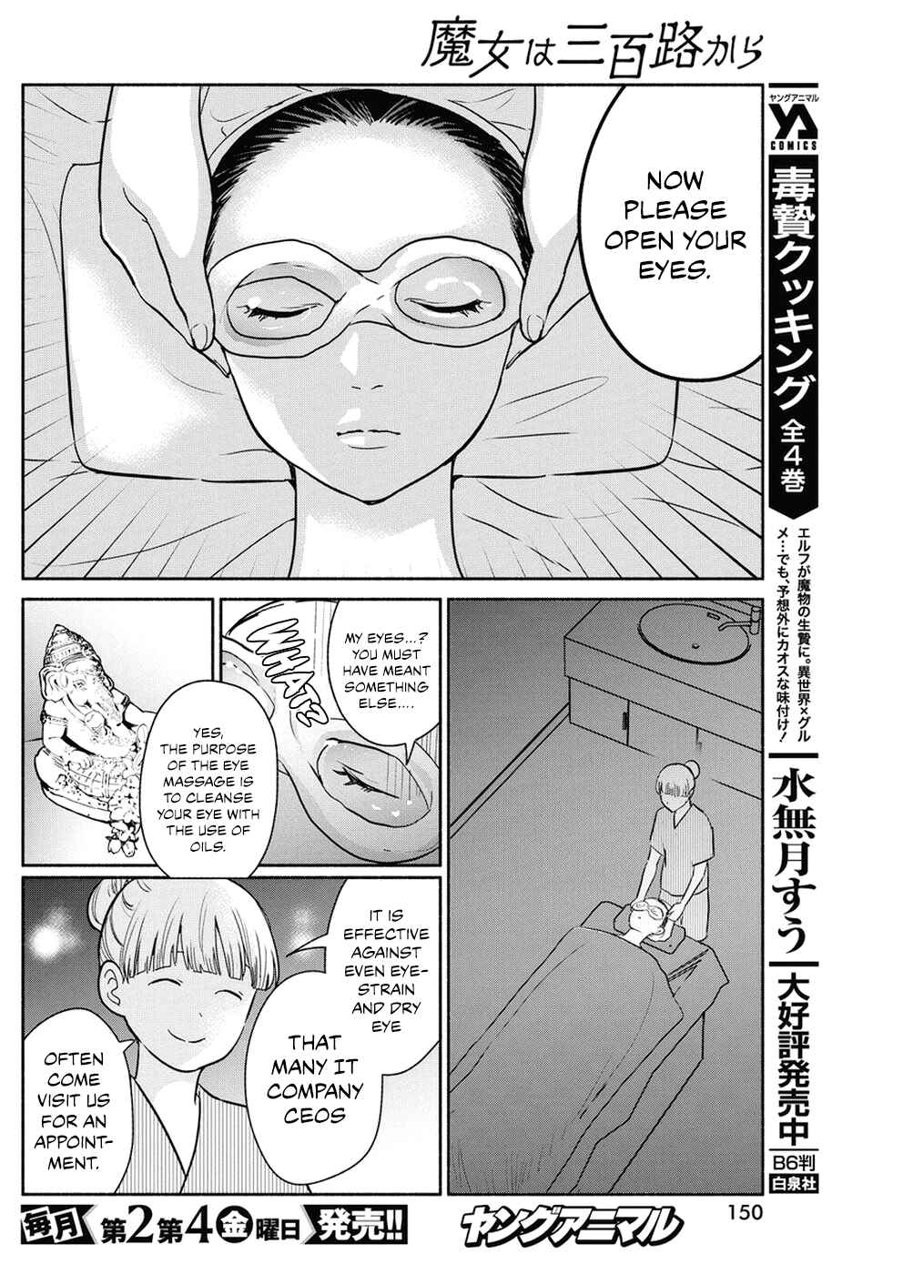 Chapter 31 - Page 15