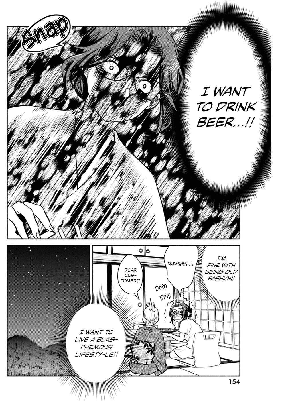 Chapter 31 - Page 19