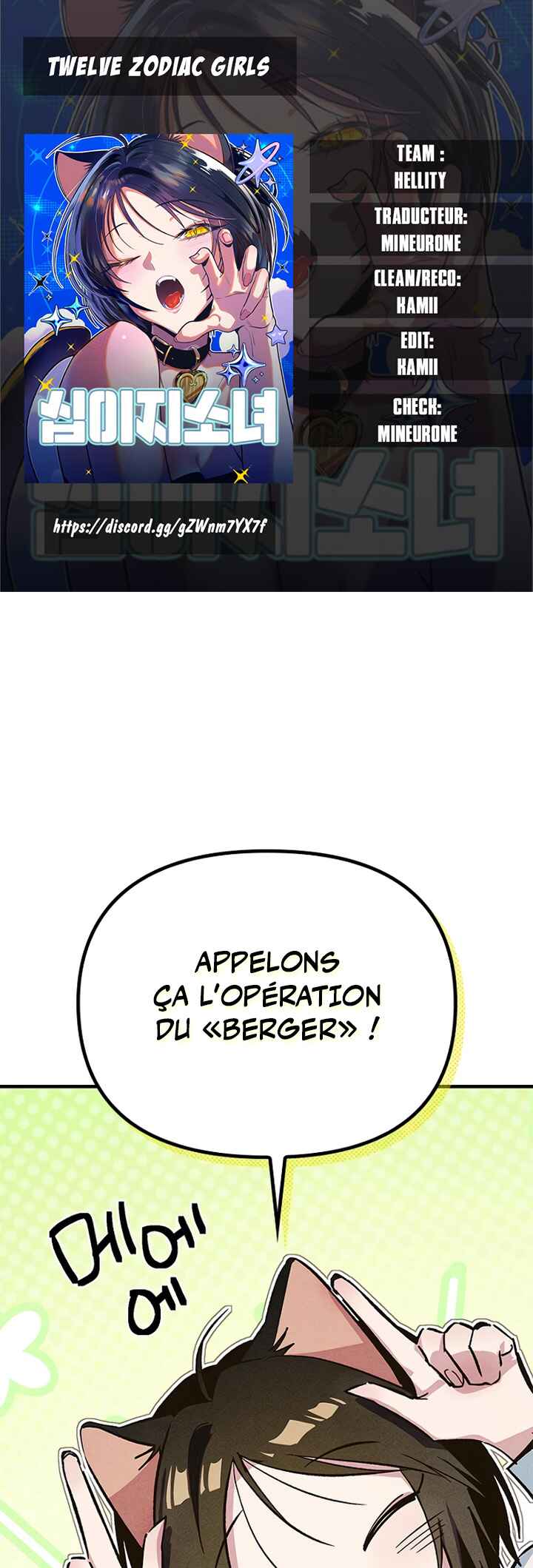 Chapter 13 - Page 1