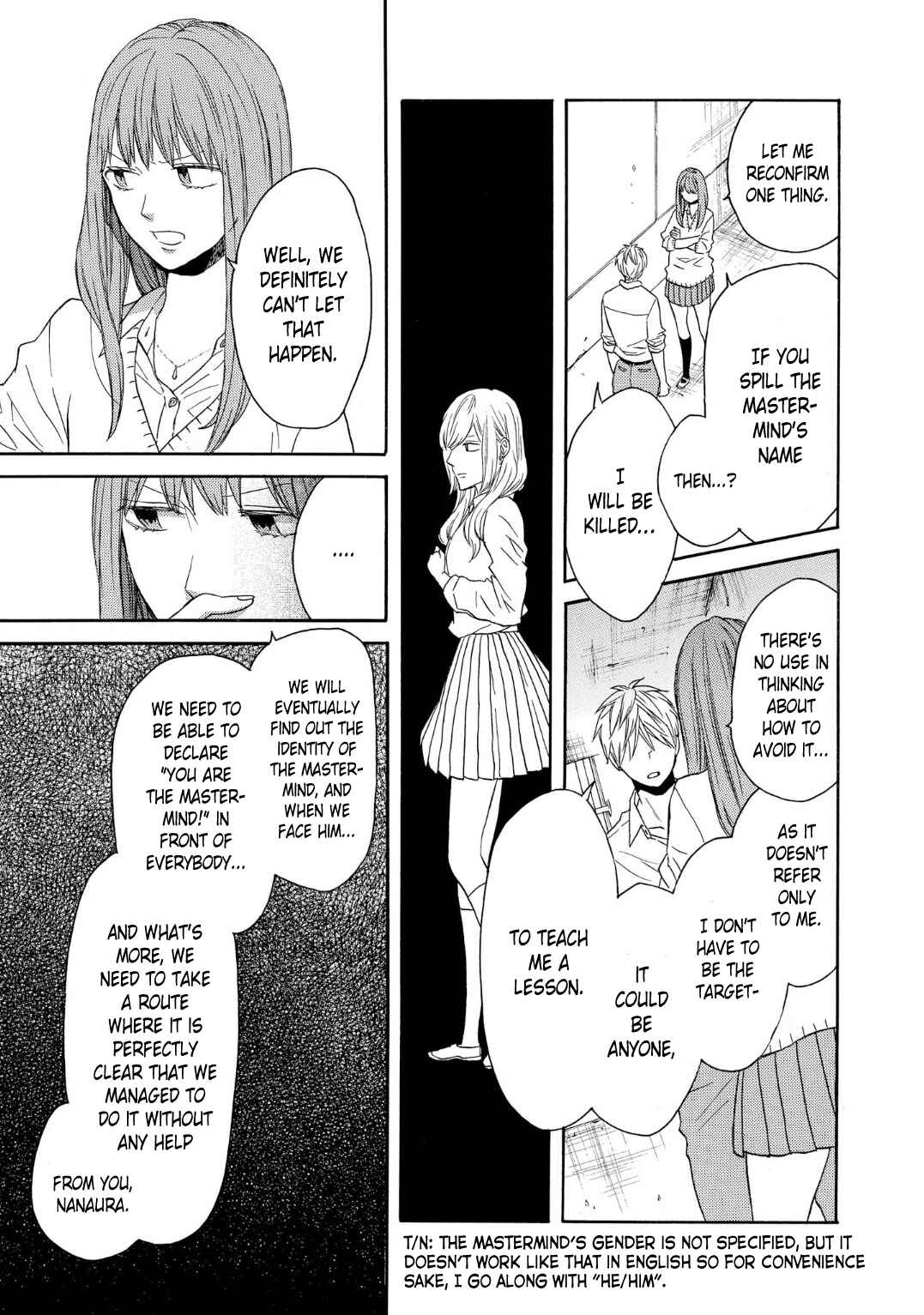 Chapter 88 - Page 7