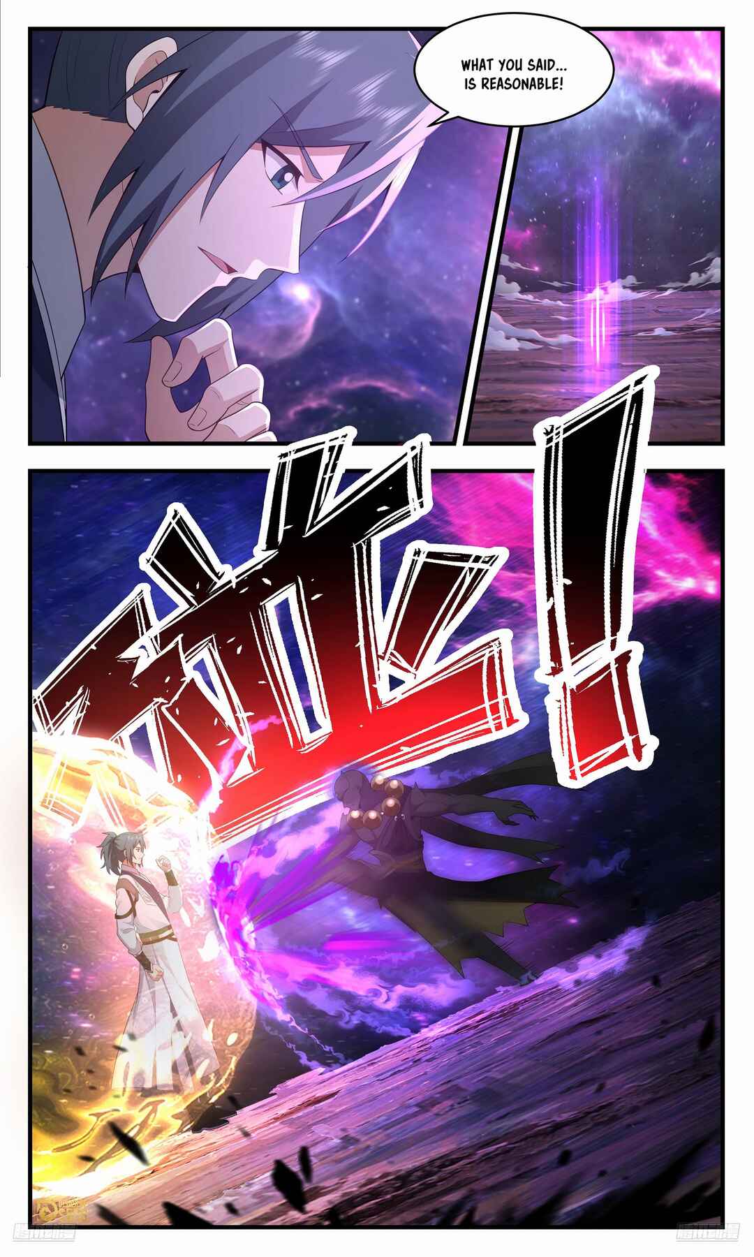 Chapter 3590 - Page 5
