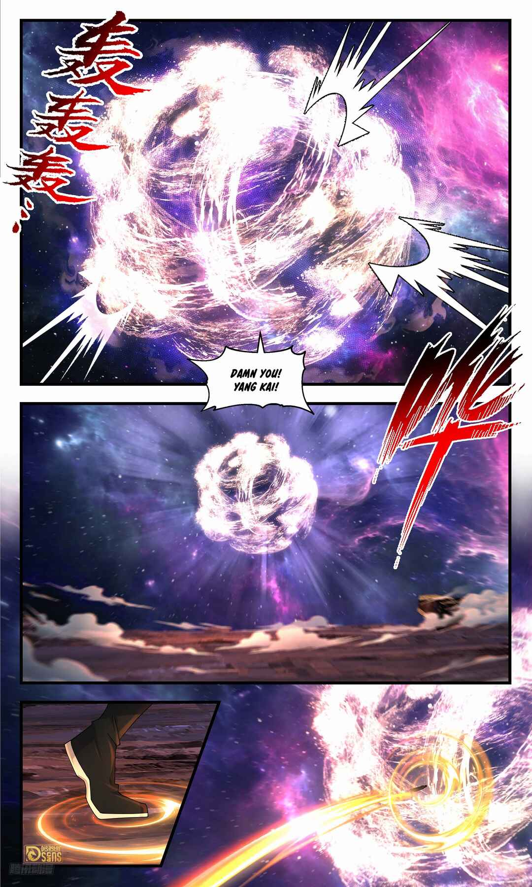 Chapter 3590 - Page 8