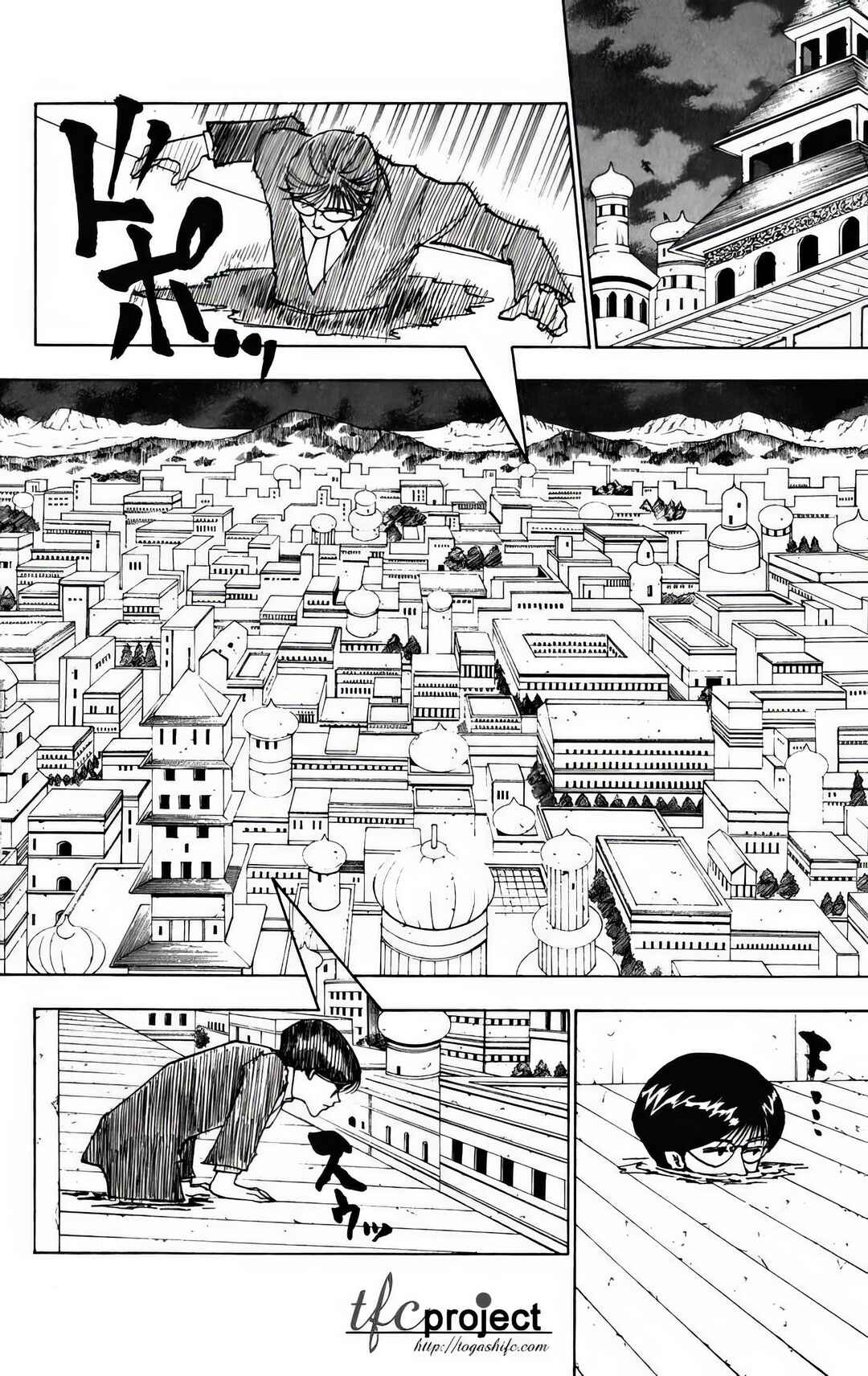 Chapter 246 - Page 3