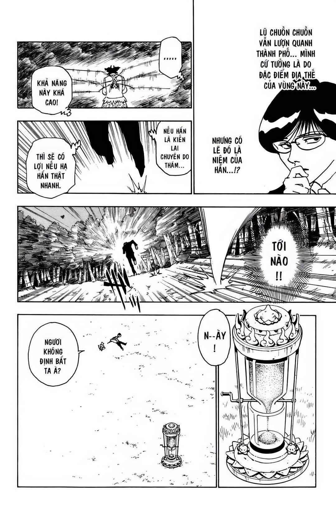 Chapter 246 - Page 9
