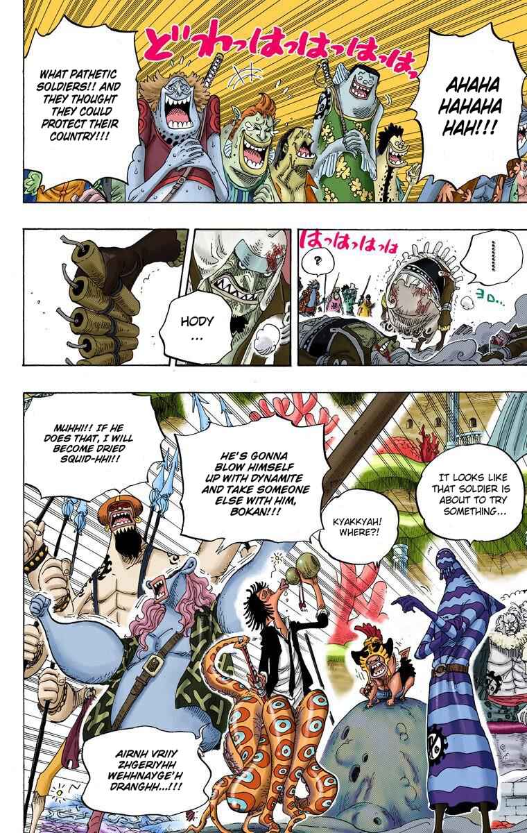 Chapter 631 - Page 8