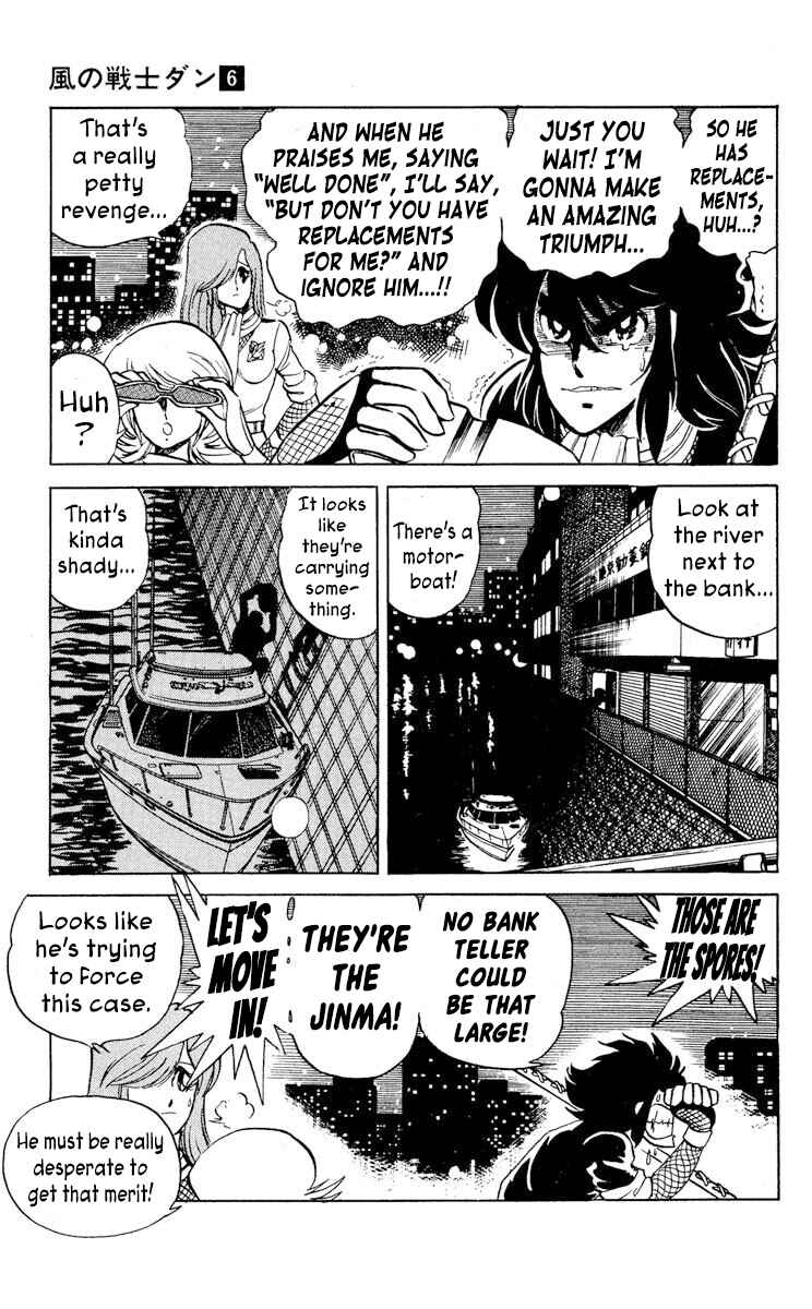 Chapter 28 - Page 17