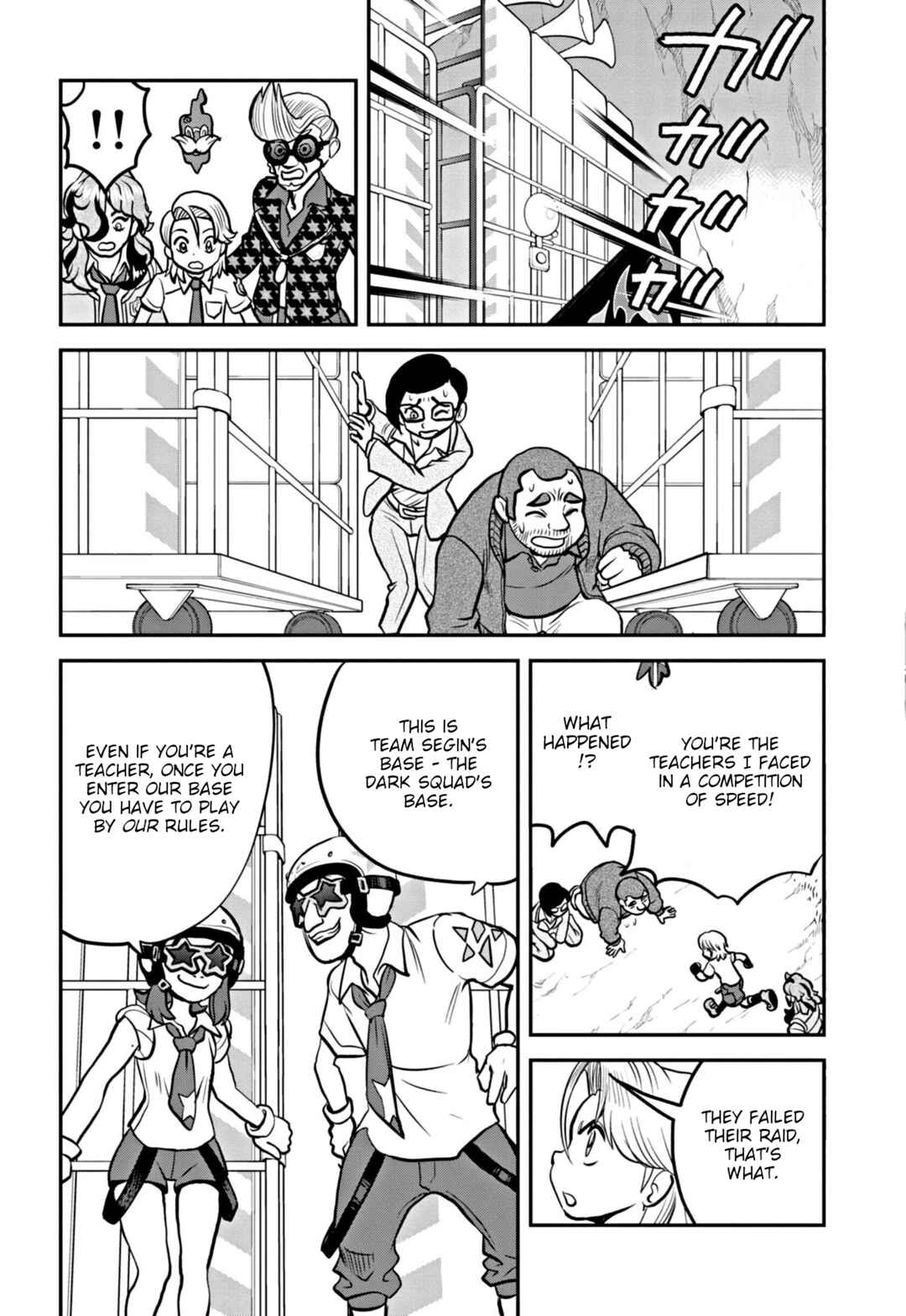 Chapter 4 - Page 20