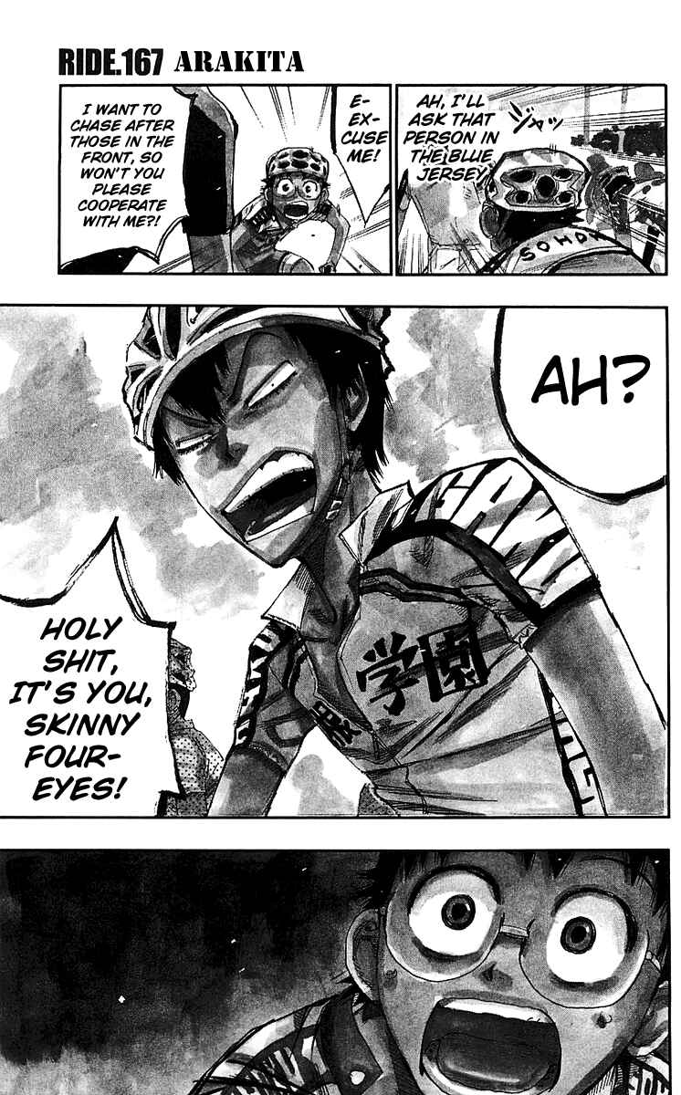Chapter 167 - Page 1