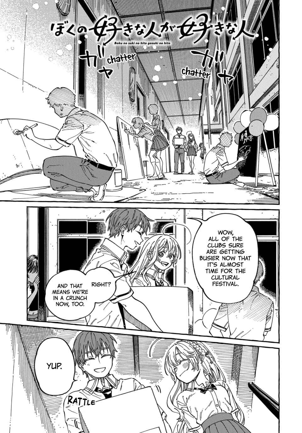 Chapter 38 - Page 2