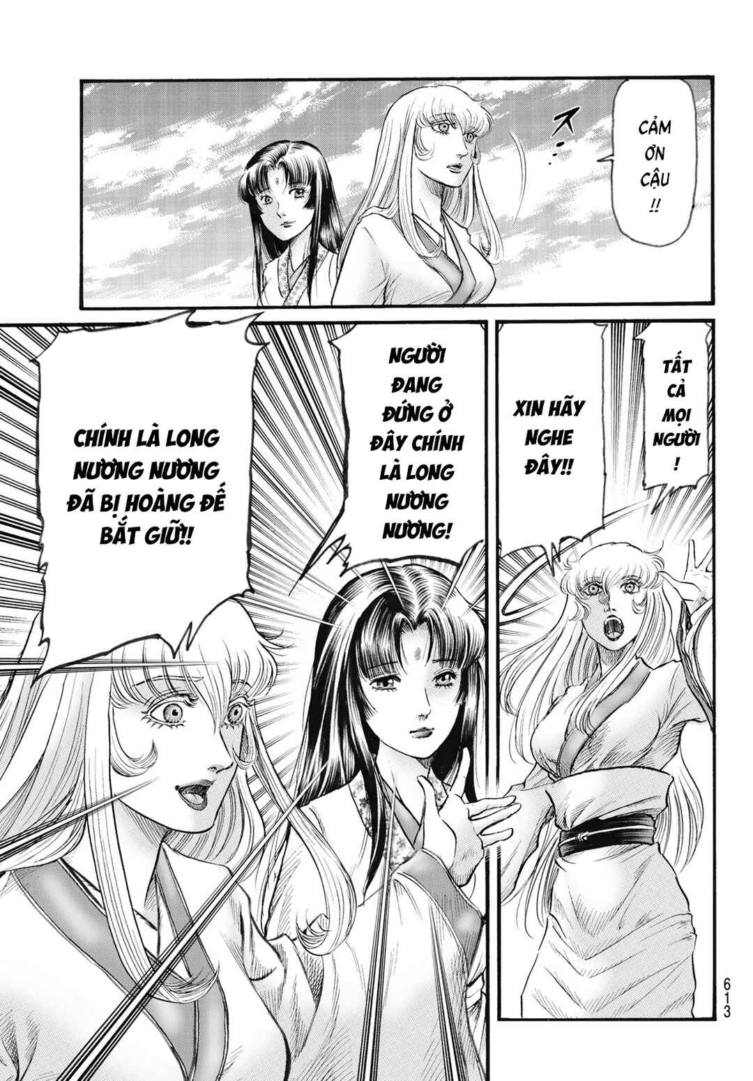 Chapter 345 - Page 11