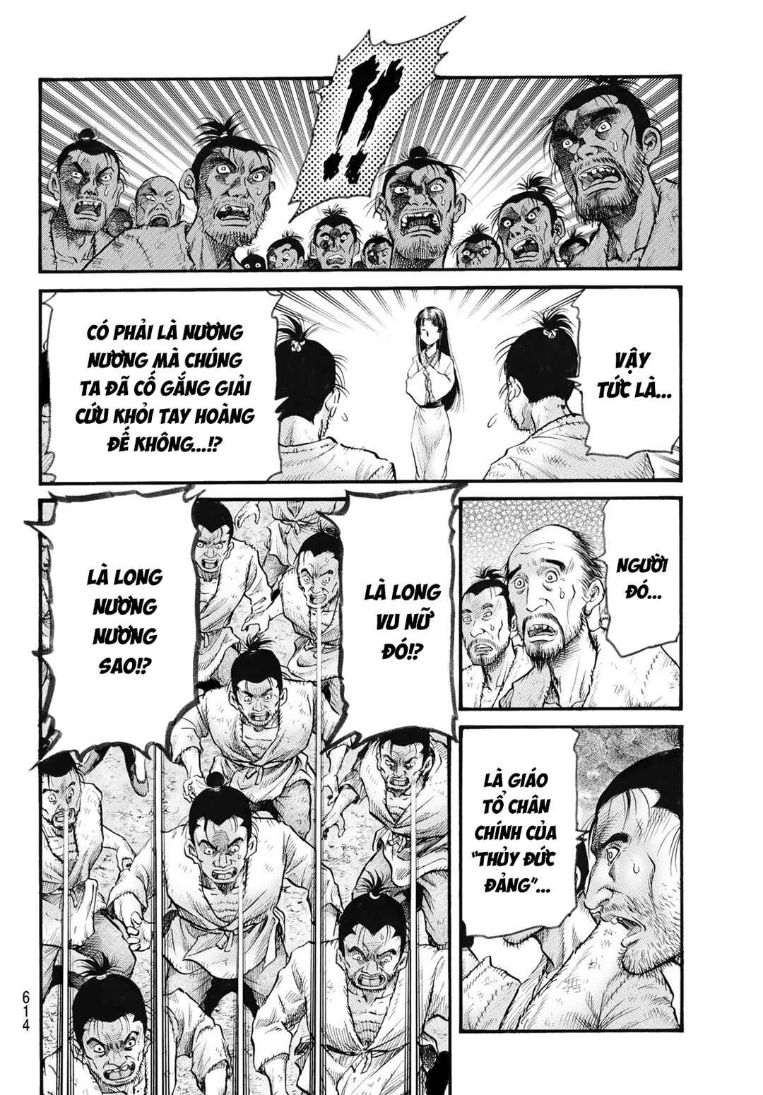 Chapter 345 - Page 12