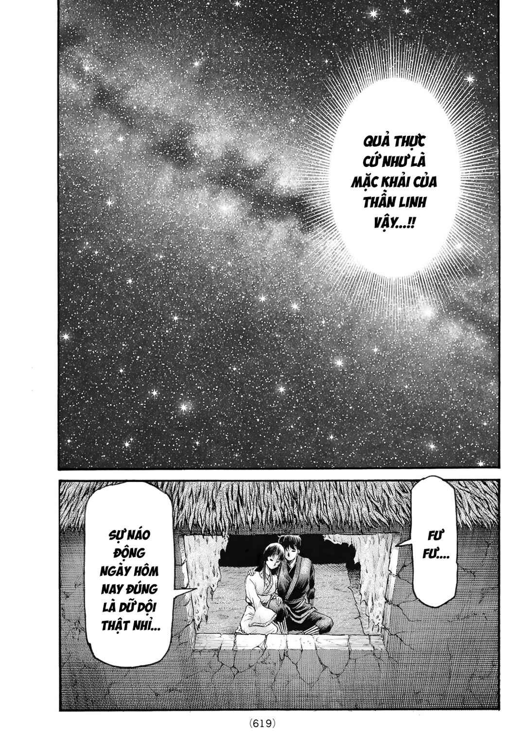 Chapter 345 - Page 17