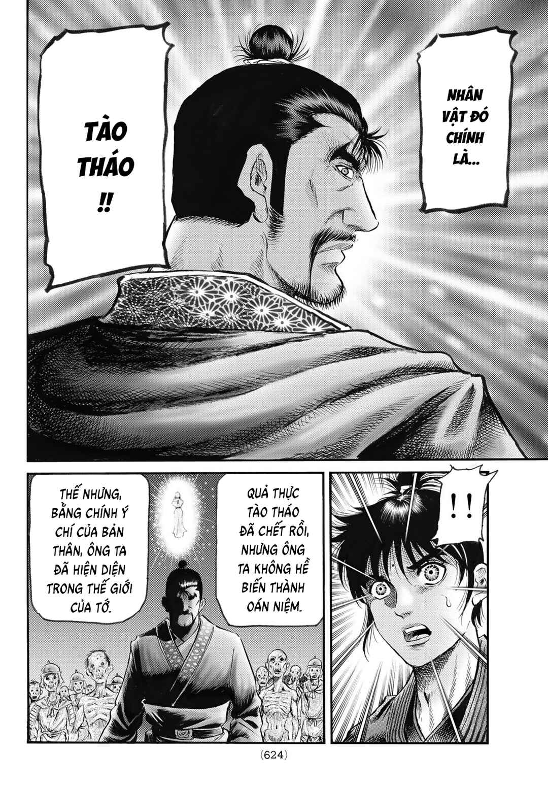 Chapter 345 - Page 22