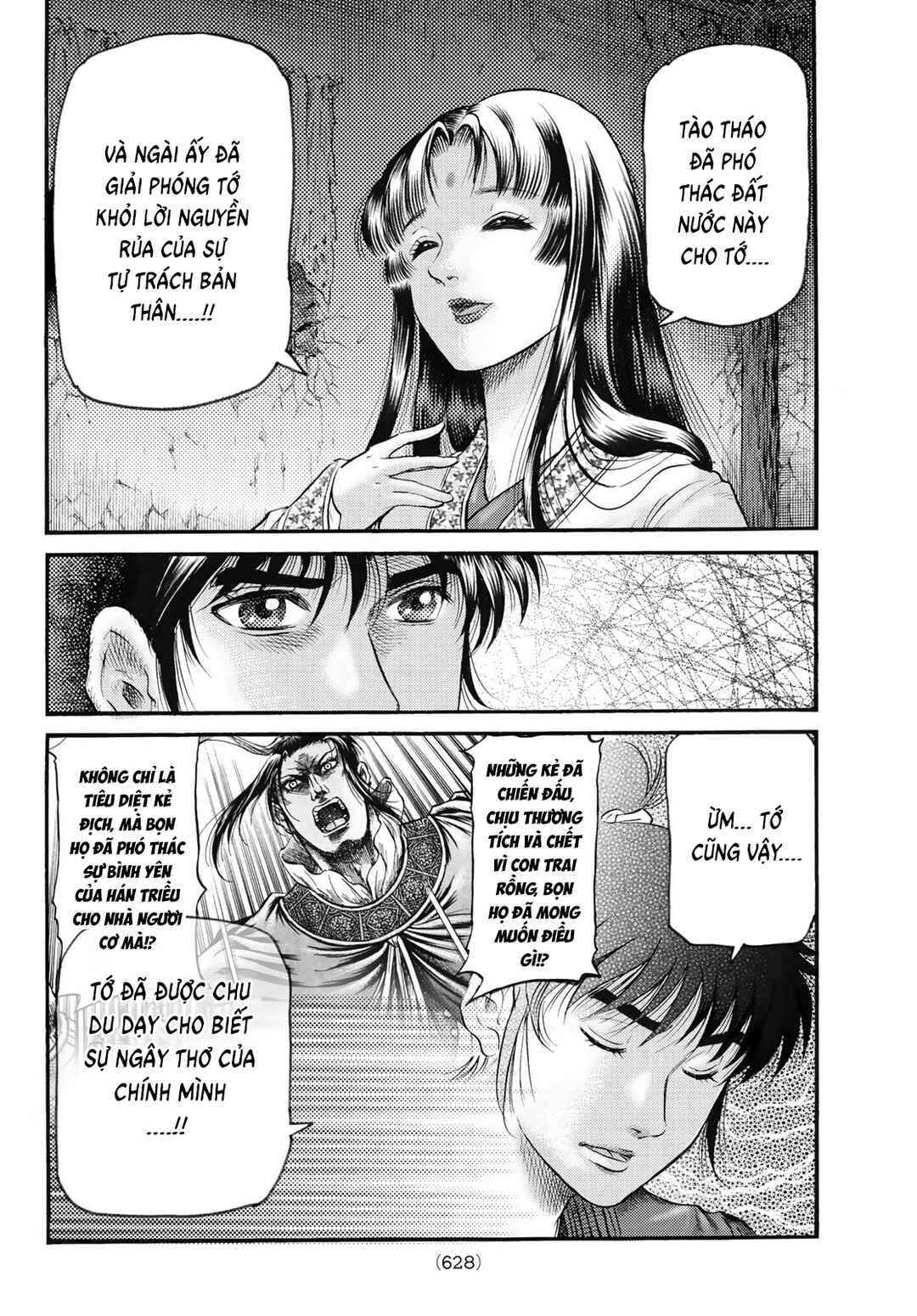 Chapter 345 - Page 26