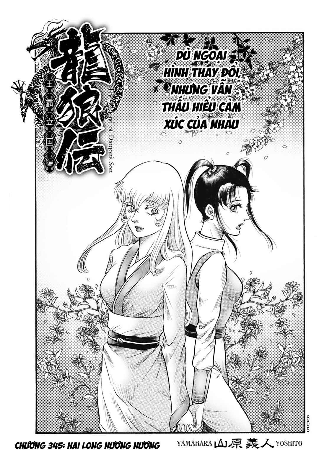 Chapter 345 - Page 3