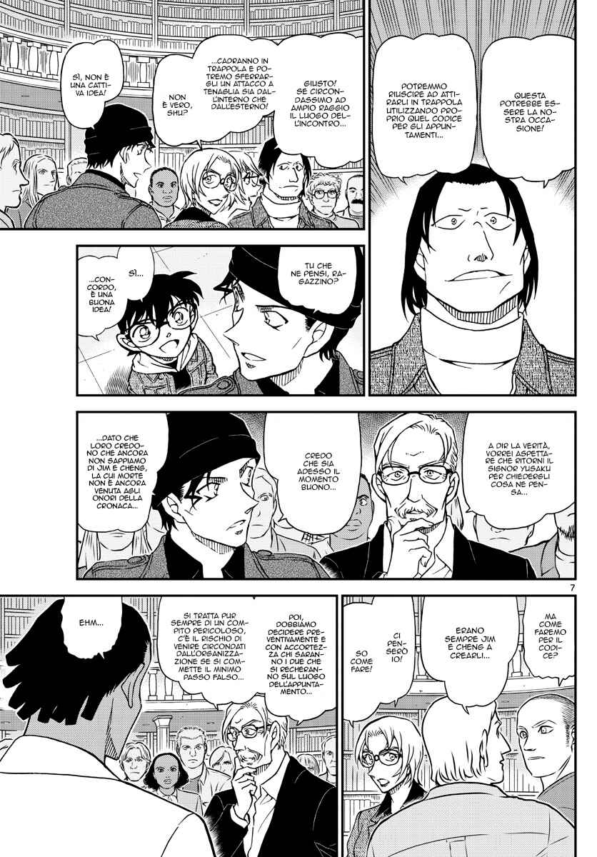Chapter 1062 - Page 7