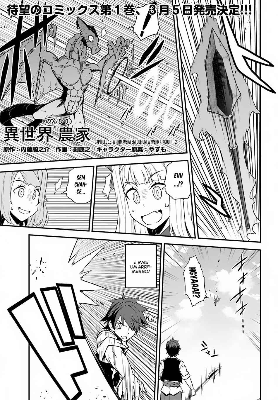 Chapter 18 - Page 1