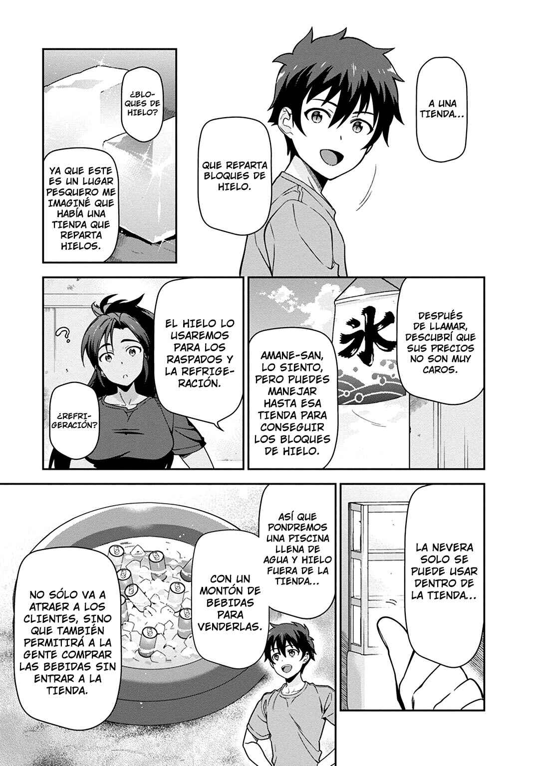 Chapter 41 - Page 23