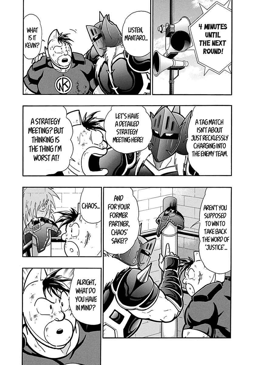 Chapter 289 - Page 5