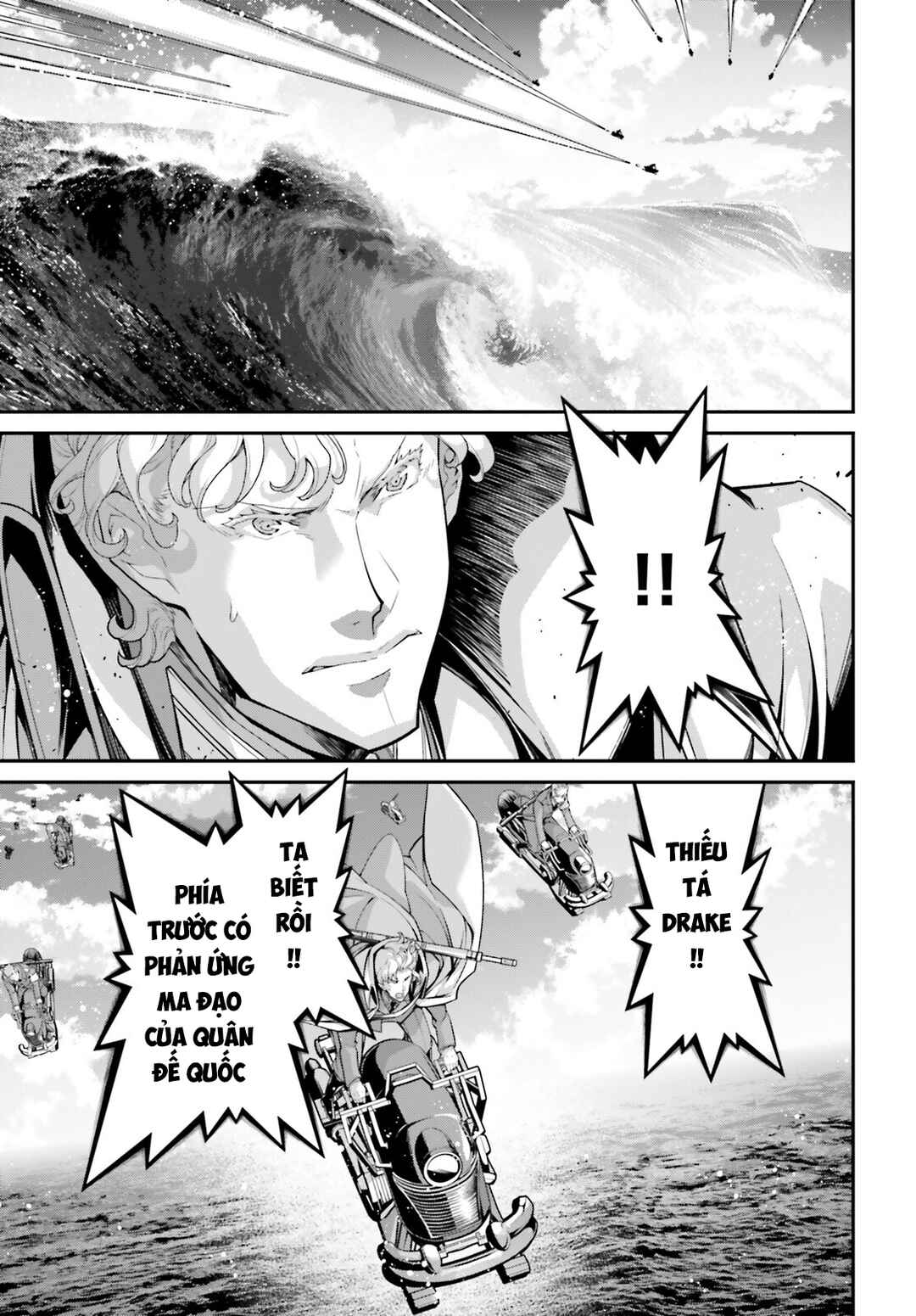 Chapter 82 - Page 43