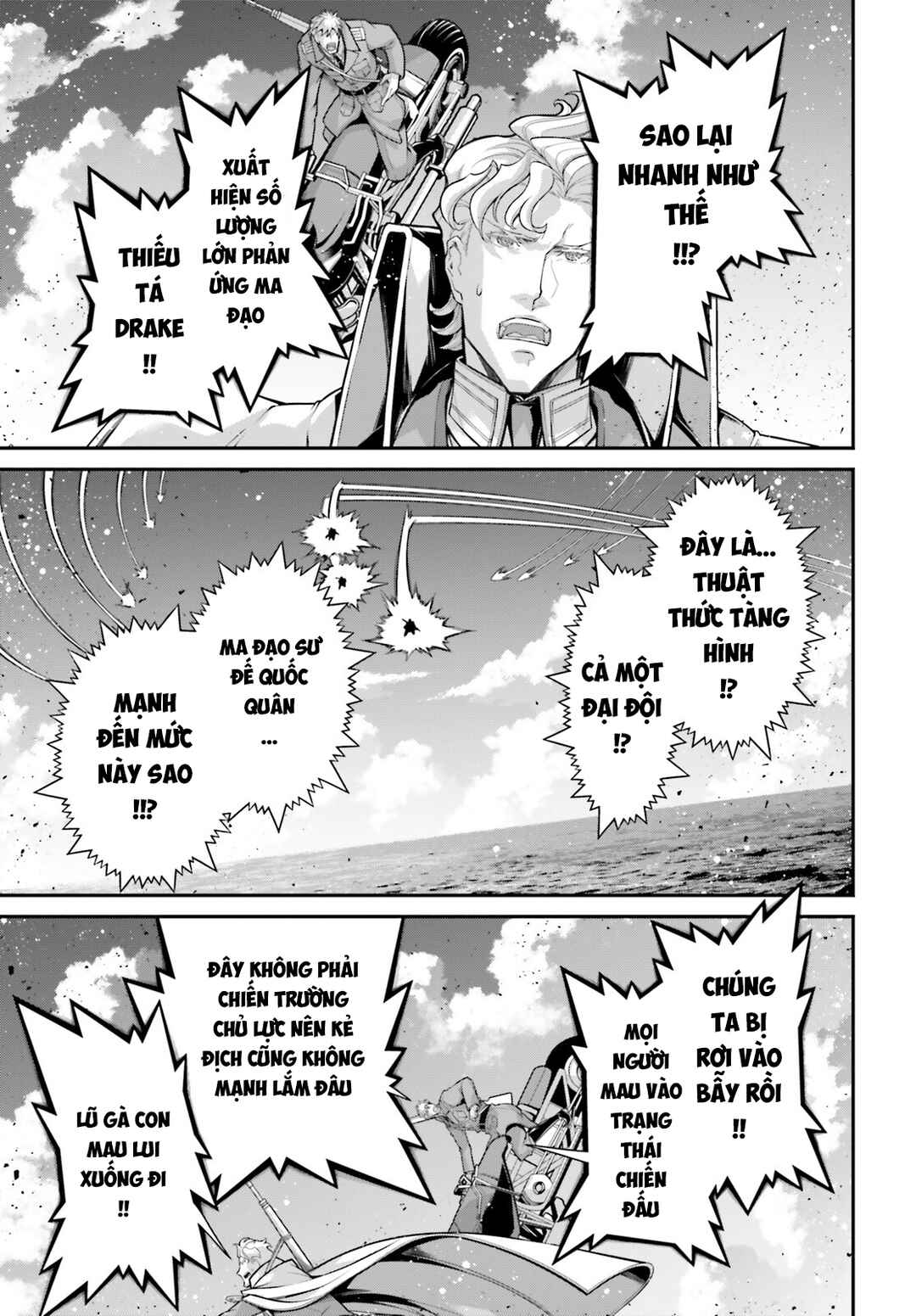 Chapter 82 - Page 49
