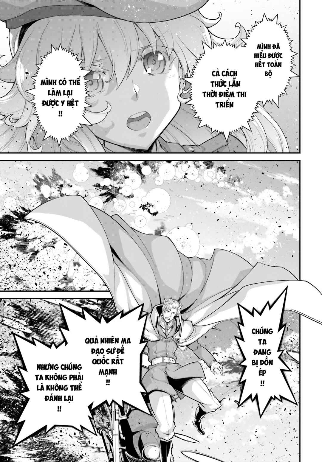 Chapter 82 - Page 56