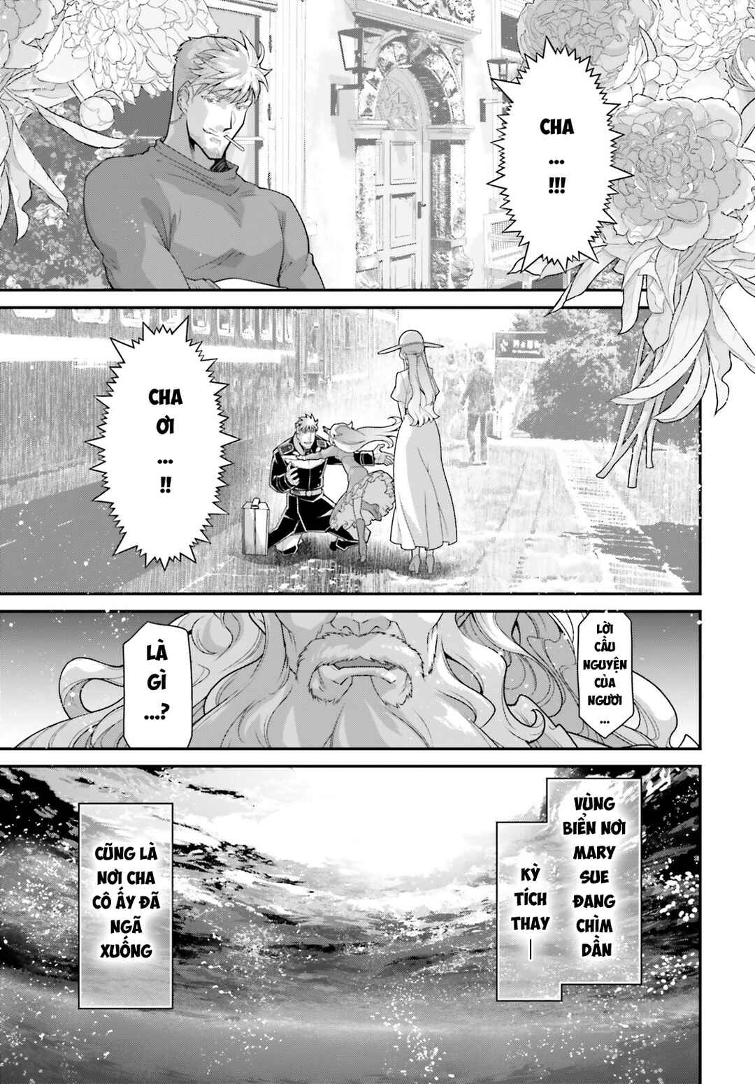 Chapter 82 - Page 77