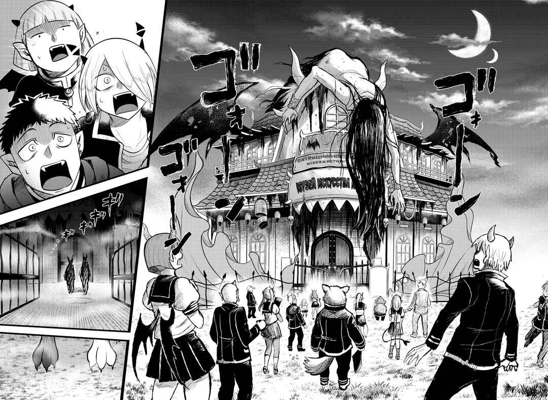 Chapter 346 - Page 15