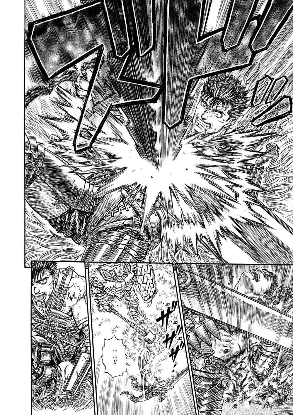 Chapter 224 - Page 10