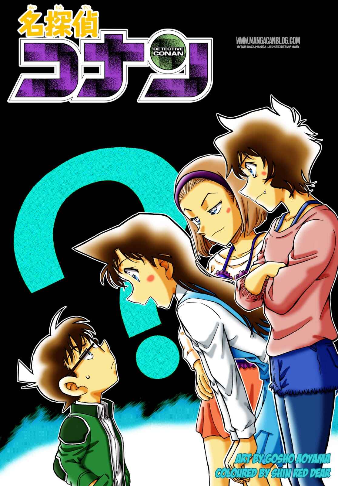 Chapter 996 - Page 3