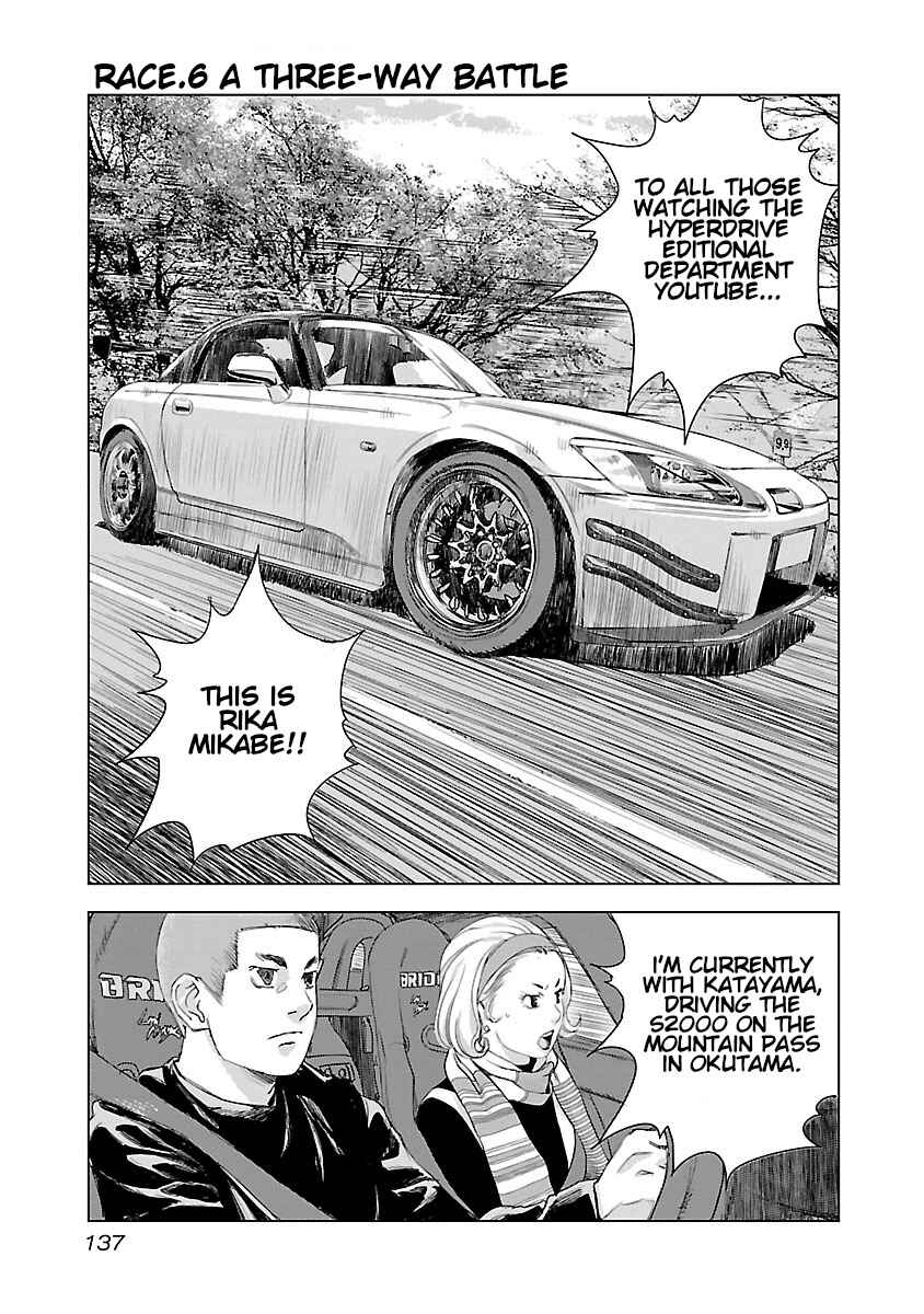 Chapter 6 - Page 1