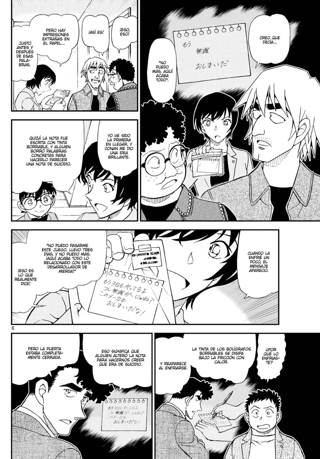 Chapter 1148 - Page 6